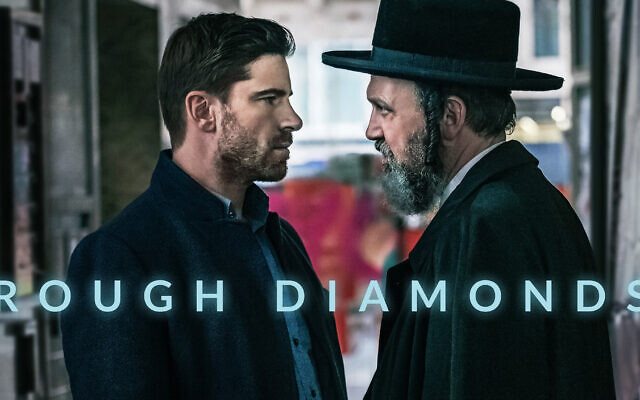  Rough Diamonds is more than just about smuggling and dirty dealing.